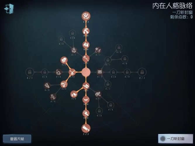 第五人格二次实名认证流程详解及常见问题解答