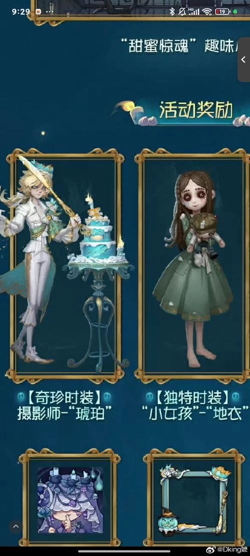 第五人格亚历山大：戴皇冠的猫怎么获得？