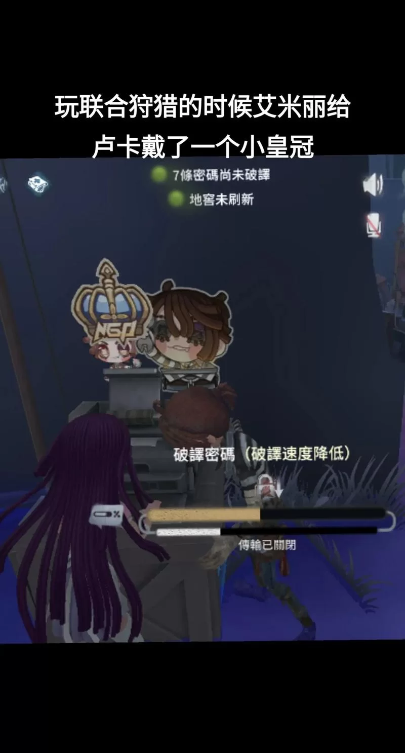 第五人格亚历山大：戴皇冠的猫怎么获得？