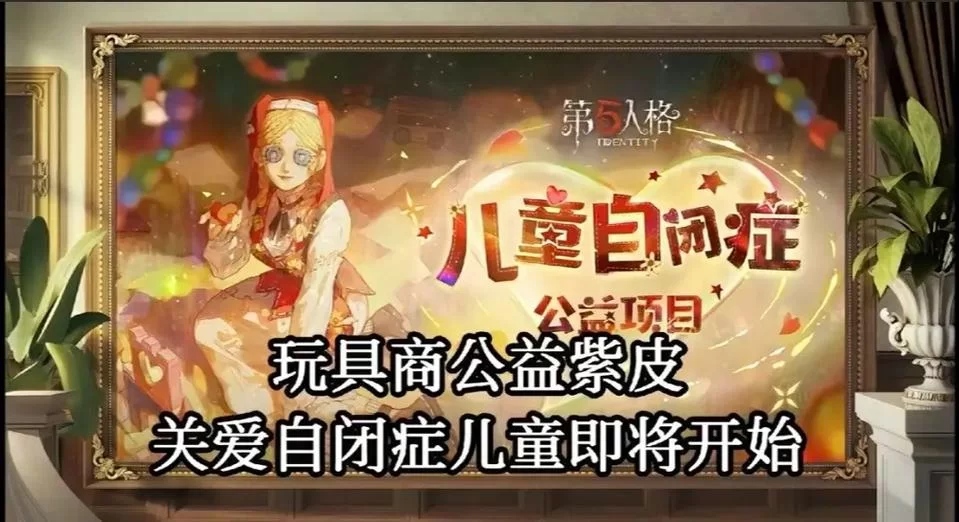 第五人格亚历山大：戴皇冠的猫怎么获得？