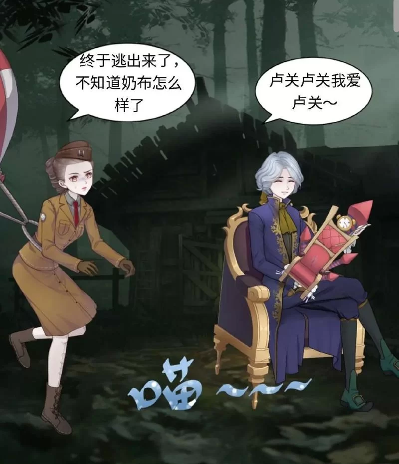 第五人格亚历山大：戴皇冠的猫怎么获得？