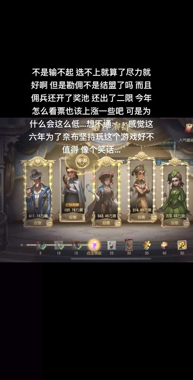 第五人格佣兵怎么玩？技能运用及逃生技巧指南