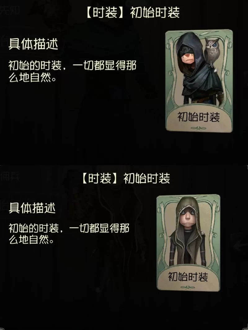 第五人格佣兵怎么玩？技能运用及逃生技巧指南