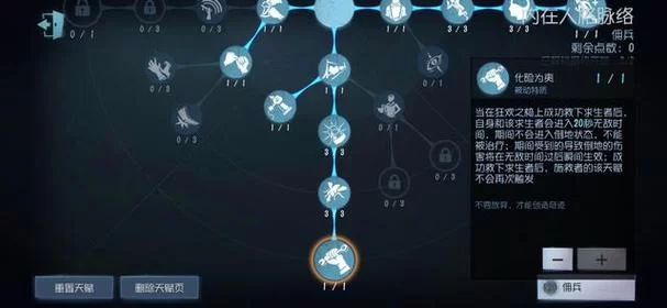 第五人格佣兵怎么玩？技能运用及逃生技巧指南