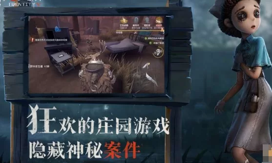 第五人格内测版绞刑架下载安装教程，简单易懂