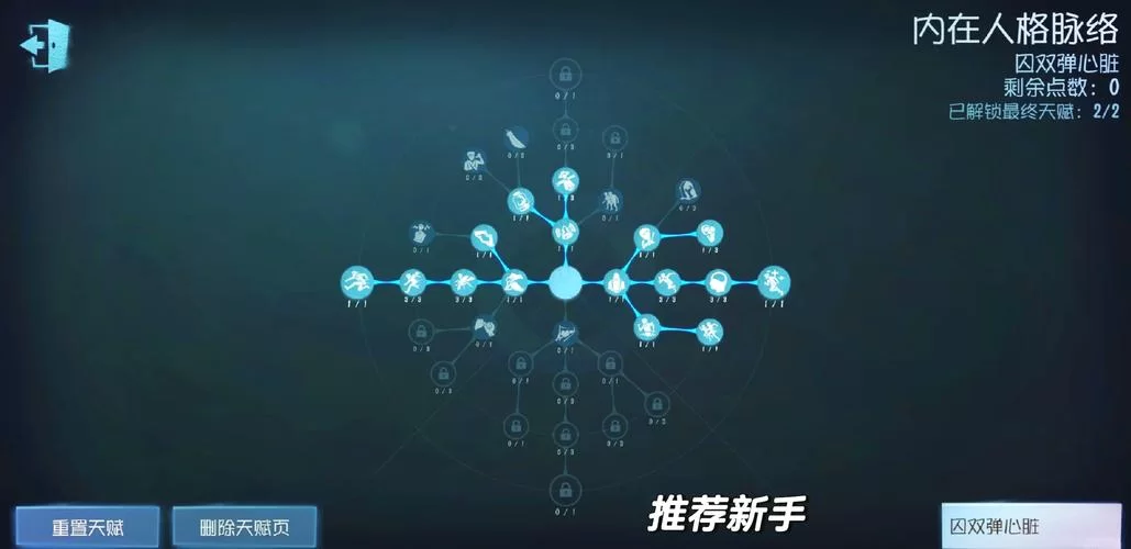 第五人格内测版绞刑架下载安装教程，简单易懂