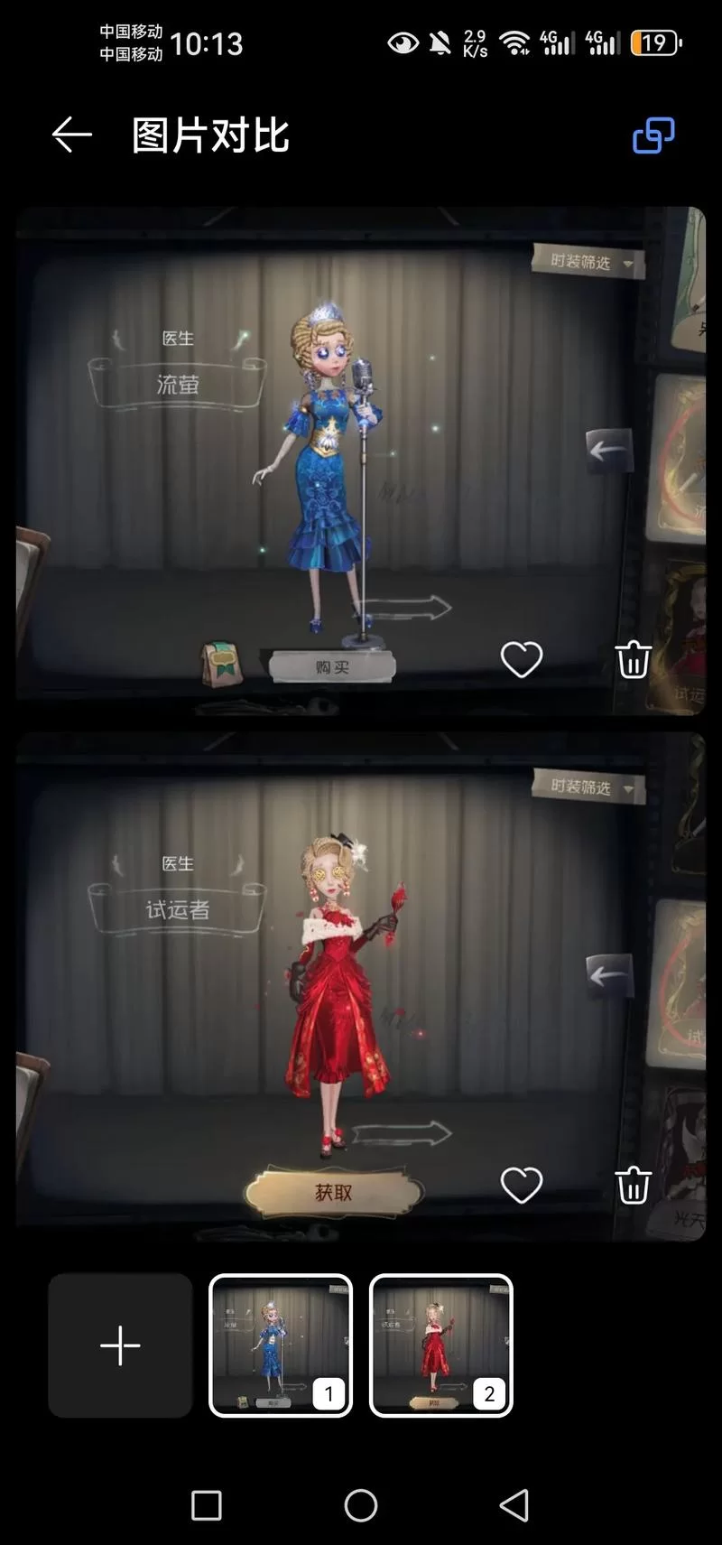 第五人格医生：治疗速度最快天赋搭配及玩法