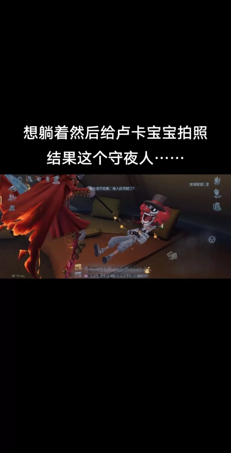 第五人格囚徒怎么玩才能赢？实用操作指南