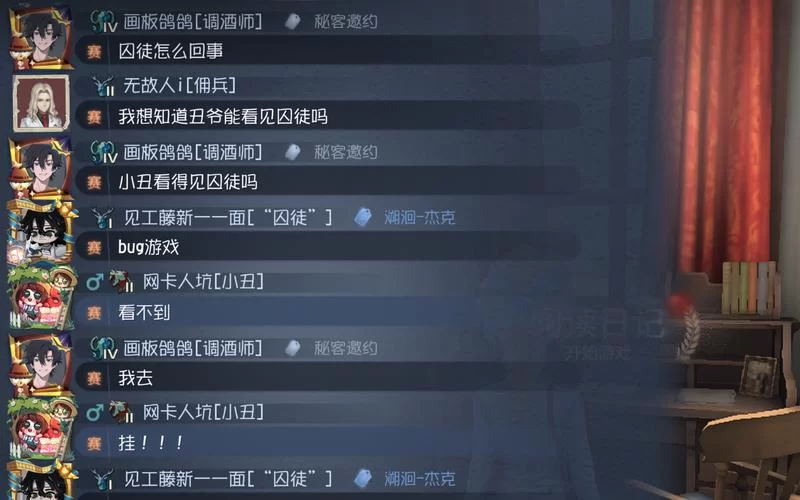 第五人格囚徒怎么玩才能赢？实用操作指南