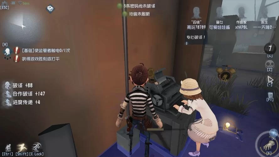 第五人格囚徒怎么玩才能赢？实用操作指南