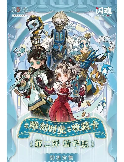 第五人格天赋系统详解：深入了解天赋机制