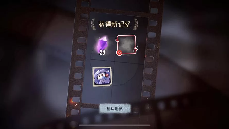 第五人格头像框怎么兑换？兑换界面位置详解！