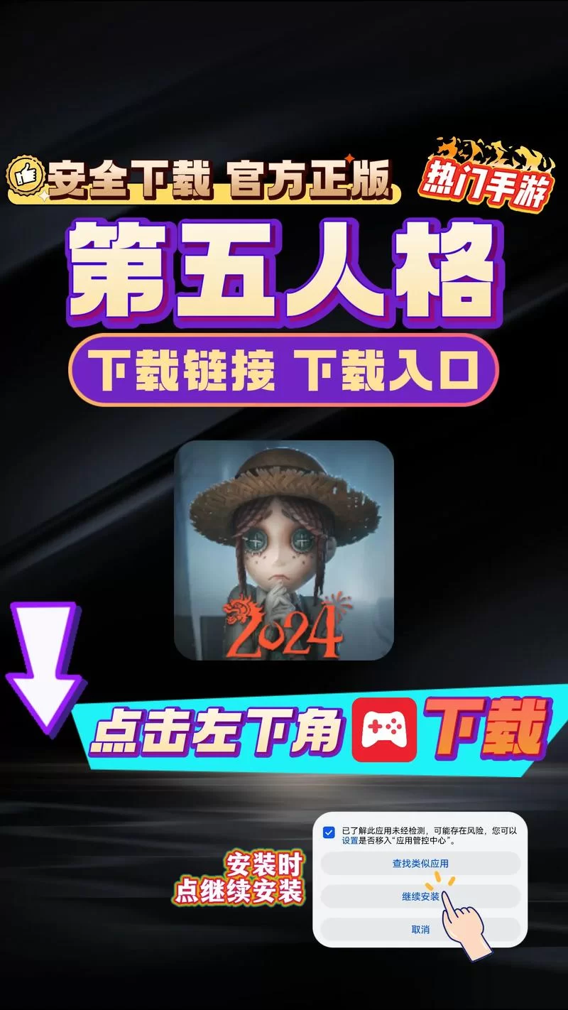 第五人格安卓和iOS账号互通吗？苹果安卓玩家能一起玩吗？