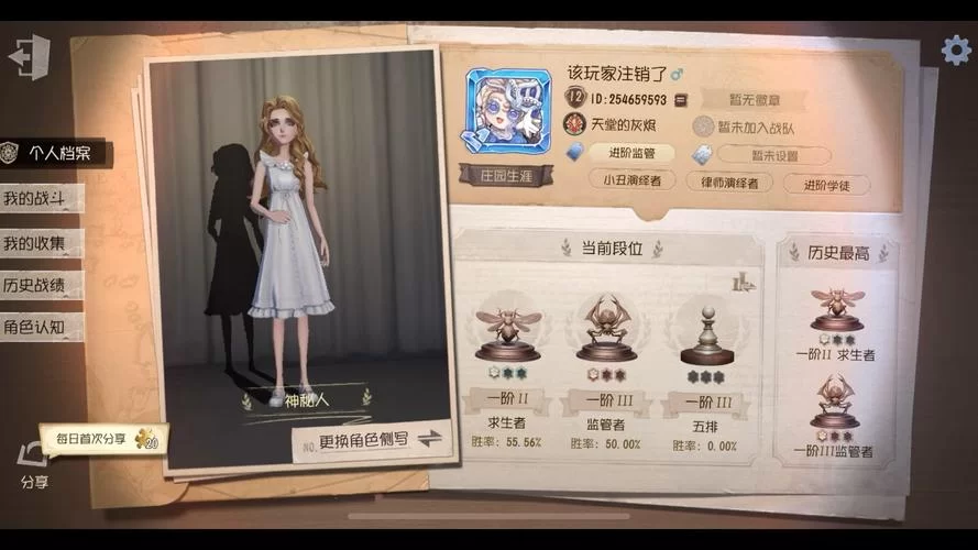 第五人格安卓和iOS账号互通吗？苹果安卓玩家能一起玩吗？