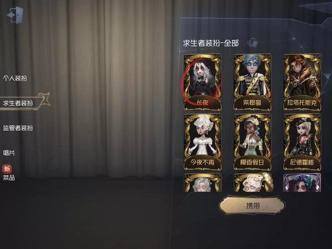 第五人格安卓和iOS账号互通吗？苹果安卓玩家能一起玩吗？