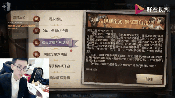 第五人格幸运儿天赋搭配指南：多种流派选择