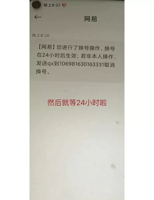 第五人格怎么重新实名认证？教你快速解决实名认证问题