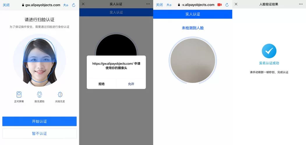 第五人格怎么重新实名认证？教你快速解决实名认证问题