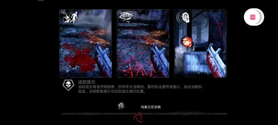 第五人格抄袭黎明杀机事件始末，还原事情真相