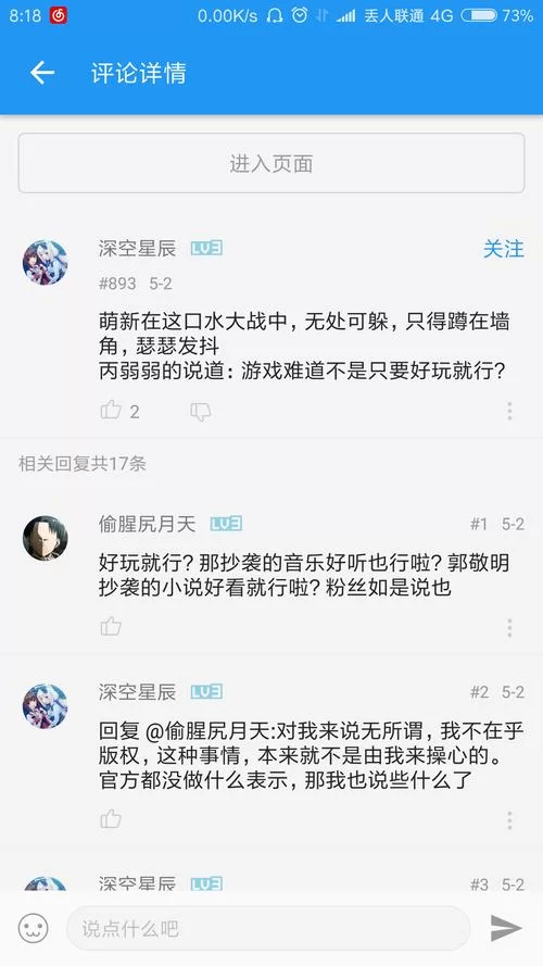 第五人格抄袭黎明杀机事件始末，还原事情真相