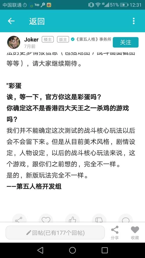 第五人格抄袭黎明杀机事件始末，还原事情真相