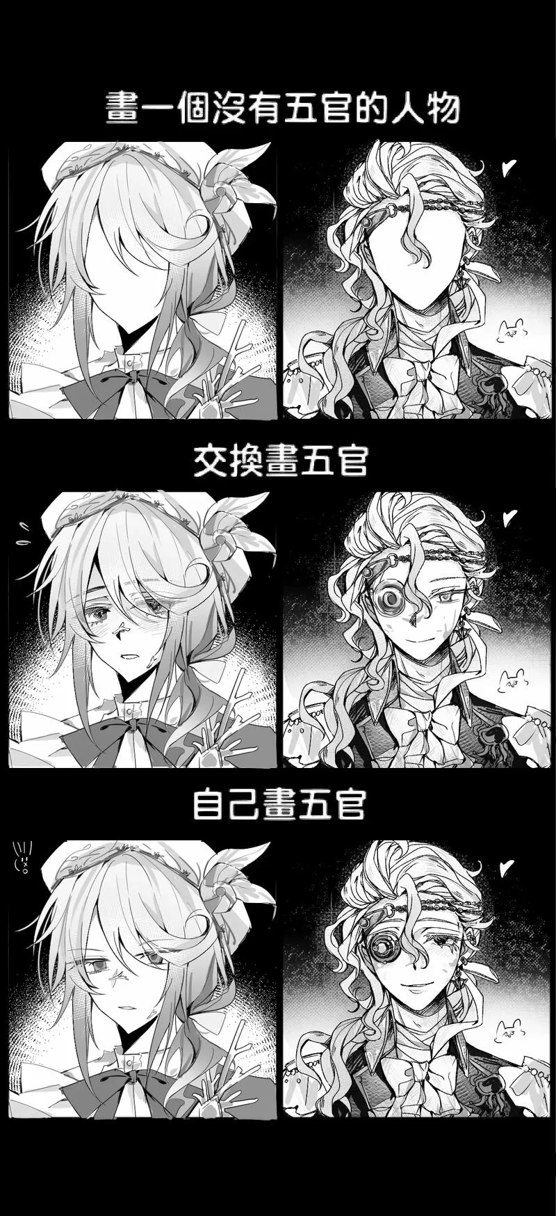 第五人格换号教程：新手也能轻松学会的步骤
