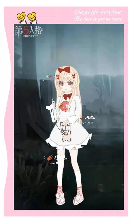 第五人格新角色坏女孩来袭！全新求生者技能曝光