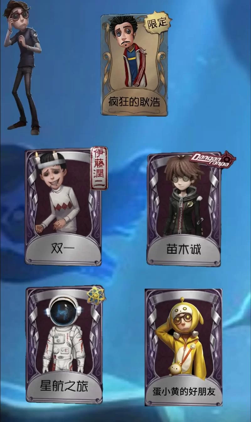第五人格新角色坏女孩来袭！全新求生者技能曝光