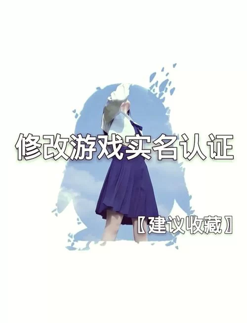 第五人格无法添加好友？没有查找好友功能的解决方法