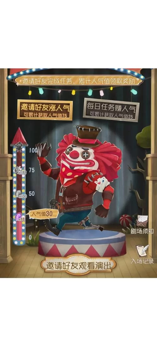 第五人格无法添加好友？没有查找好友功能的解决方法