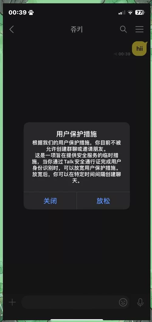 第五人格无法添加好友？没有查找好友功能的解决方法
