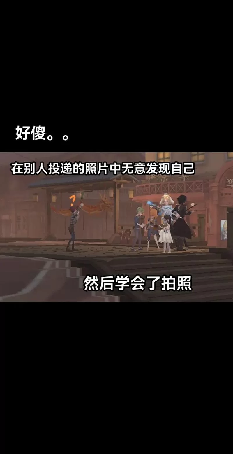 第五人格无法添加好友？没有查找好友功能的解决方法