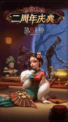 第五人格日服下载：新手玩家必看安装及游戏指南