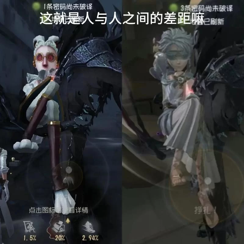 第五人格杰克如何公主抱？新手玩家必看详细步骤