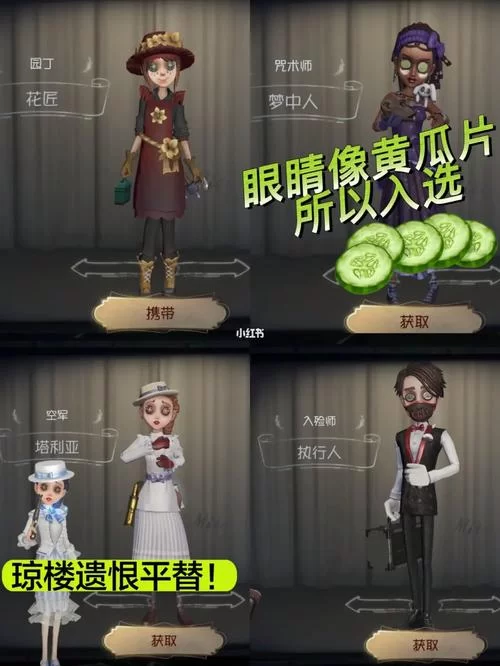 第五人格瘟医对抗技巧：求生者生存指南