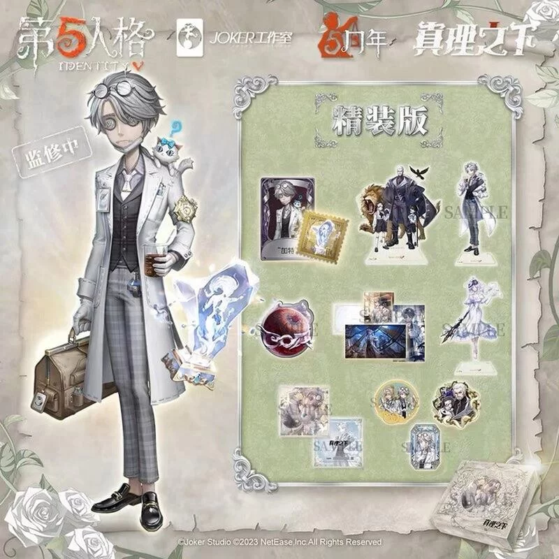 第五人格真理之下购买方法有哪些？超详细教学