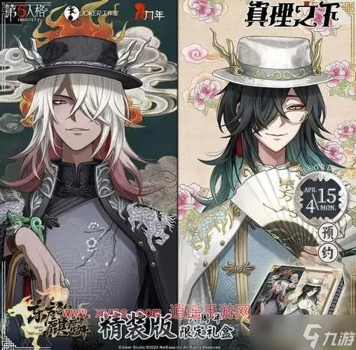 第五人格真理之下购买方法有哪些？超详细教学