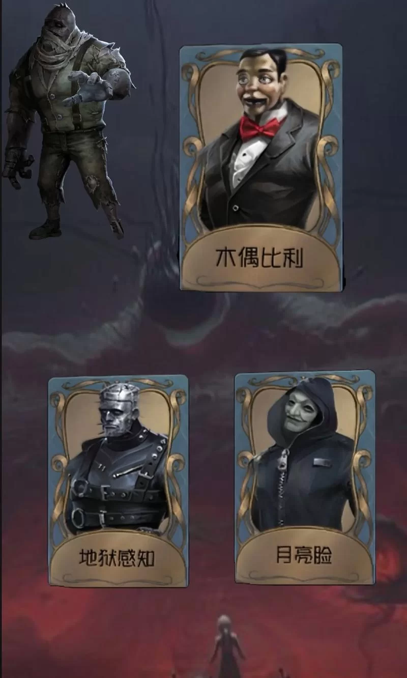 第五人格联动有哪些？你最期待哪个联动？