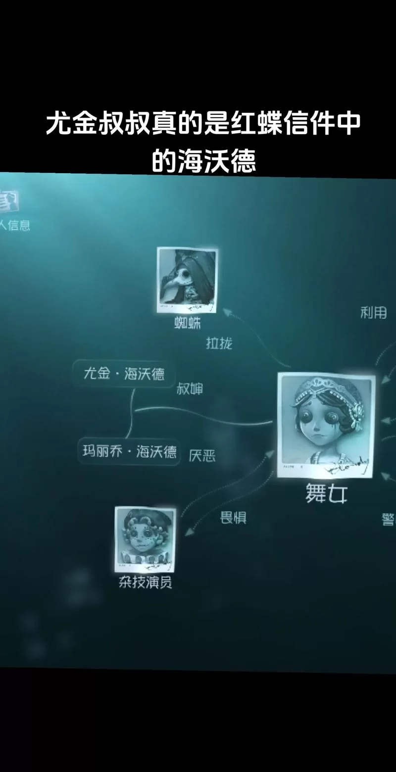 第五人格舞女操作指南：从入门到精通全攻略