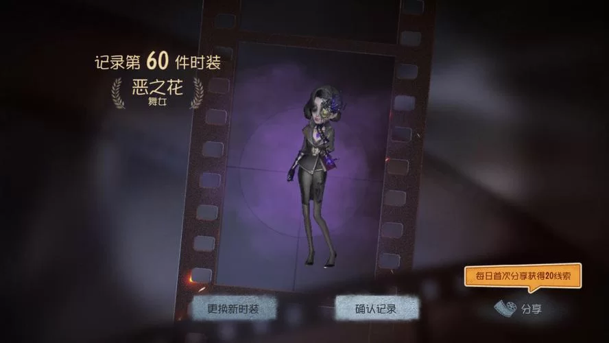 第五人格舞女操作指南：从入门到精通全攻略
