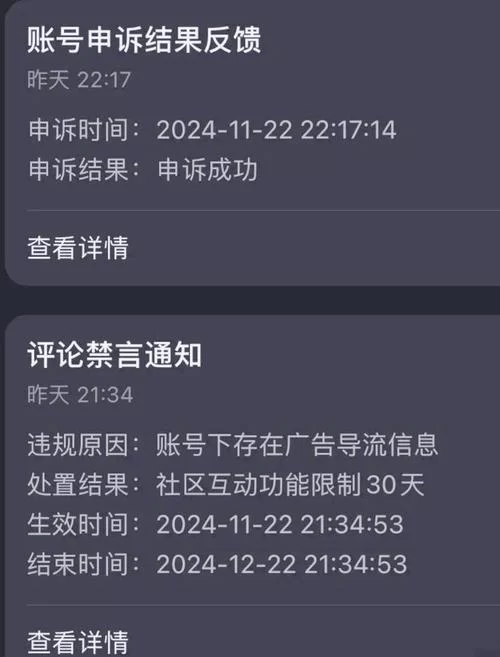 第五人格账号注销不了？教你如何彻底“放弃”账号