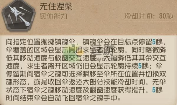 第五人格账号注销不了？教你如何彻底“放弃”账号