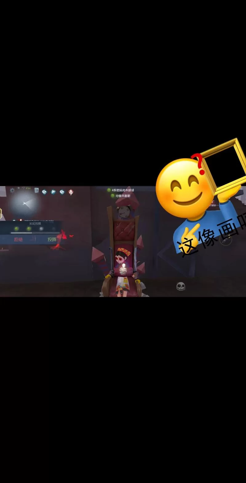 第五人格账号注销不了？教你如何彻底“放弃”账号