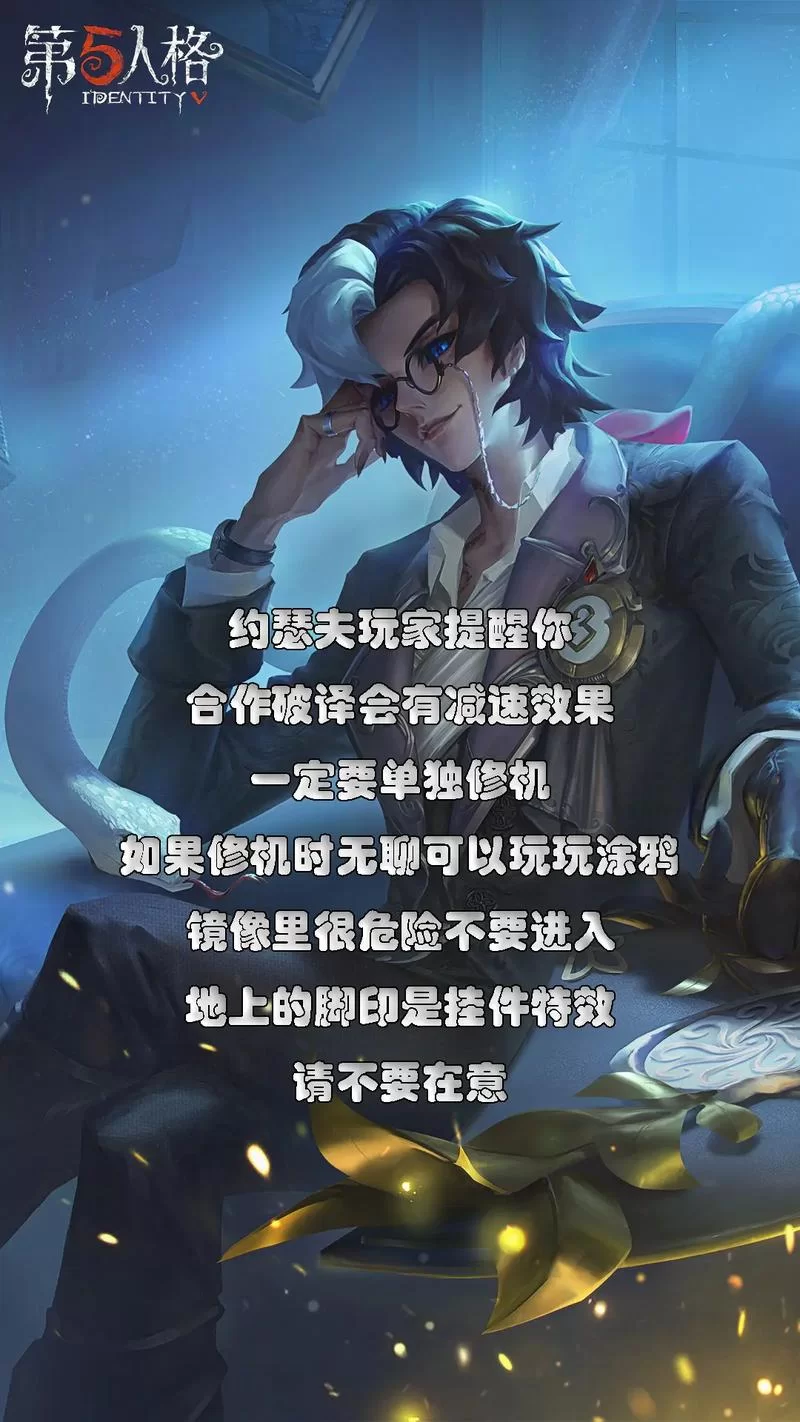 第五人格账号注销不了？教你如何彻底“放弃”账号