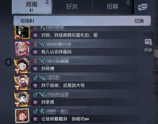 第五人格账号注销不了？教你如何彻底“放弃”账号