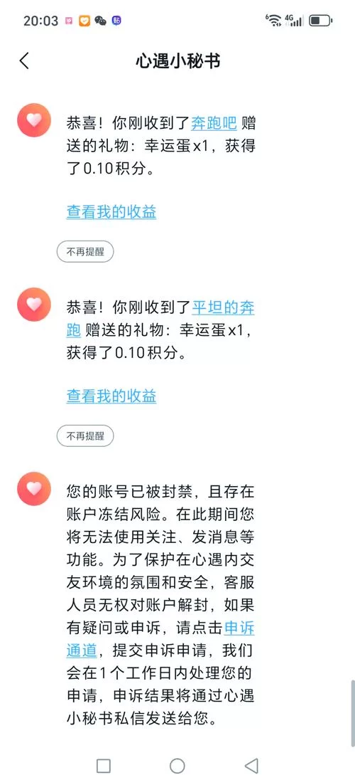 第五人格账号注销不了？教你如何彻底“放弃”账号