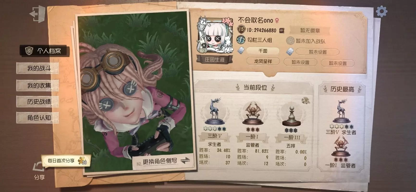 第五人格还能玩吗？国家政策影响分析及解读