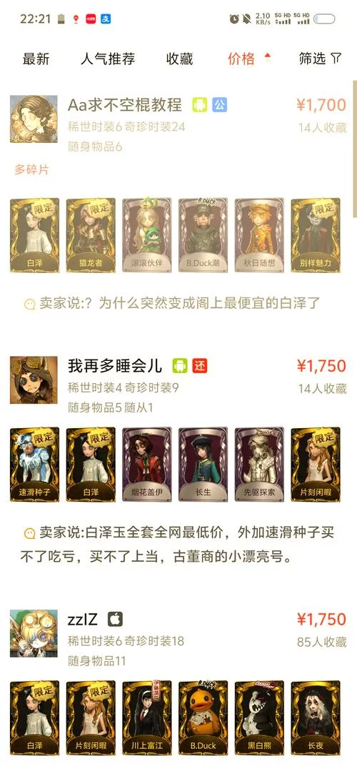 第五人格还能玩吗？国家政策影响分析及解读