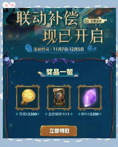 第五人格金皮价格是多少？平民玩家也能轻松入手吗？