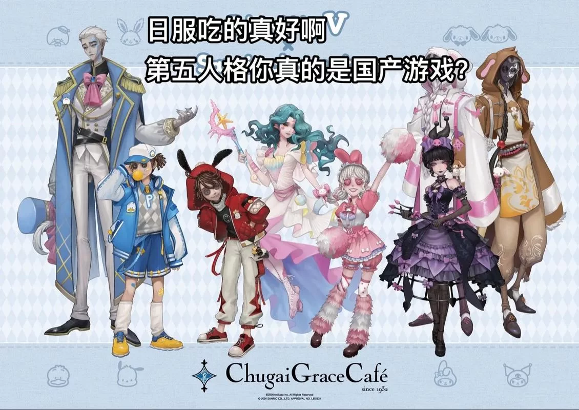 第五人格：这款热门游戏究竟是哪个国家的？